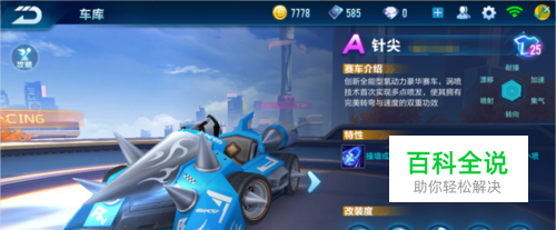 1领先辽宁 1领先辽宁