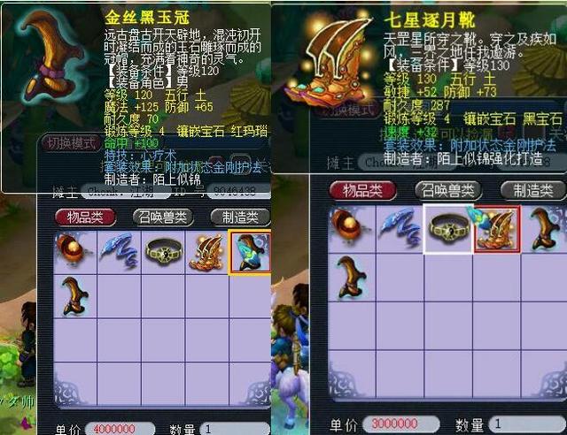 身体上的损 身体上的损