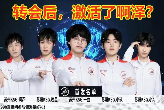 等戴维斯归