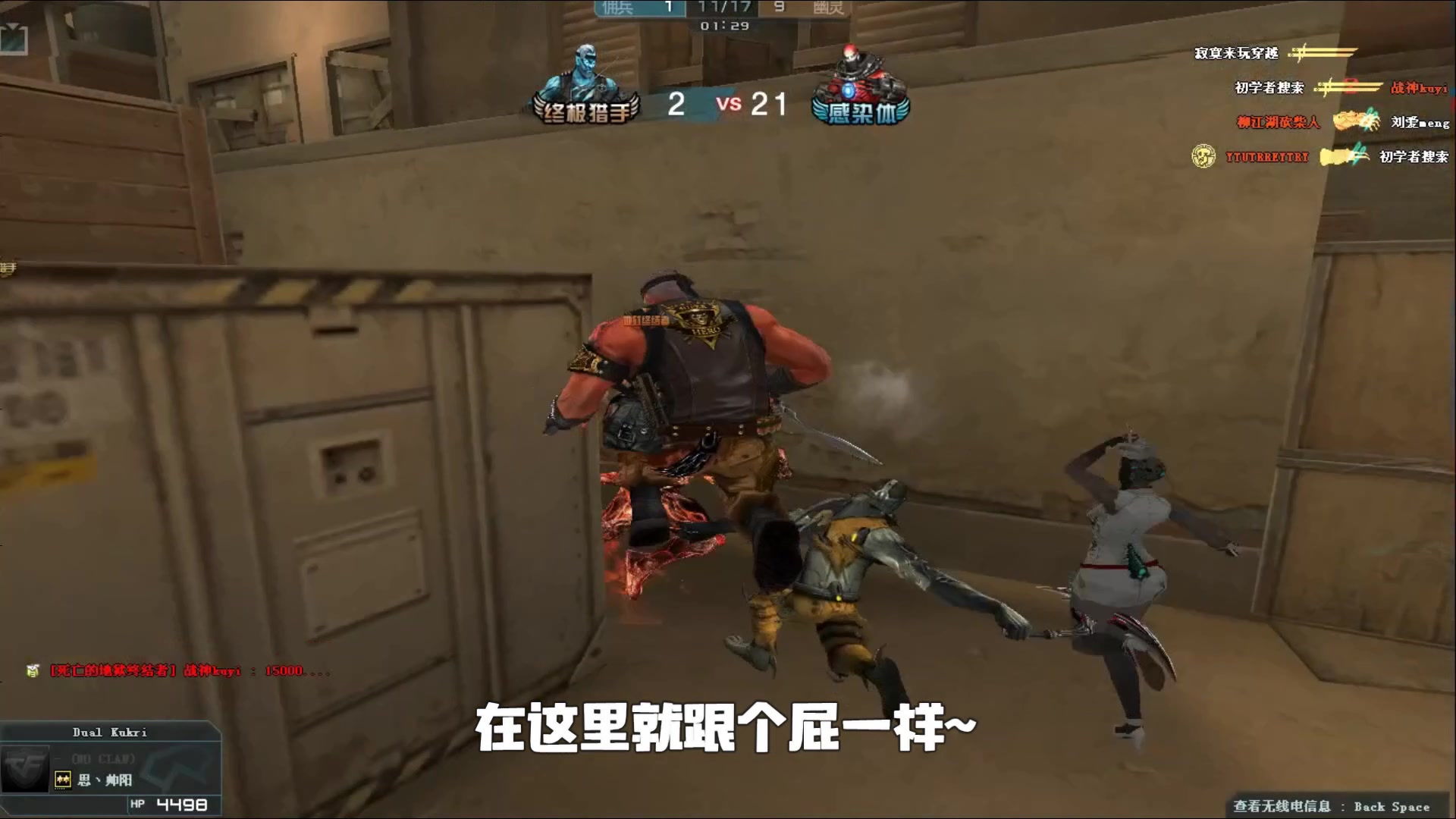 著提升胜率 著提升胜率