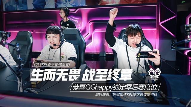 已满的玩家